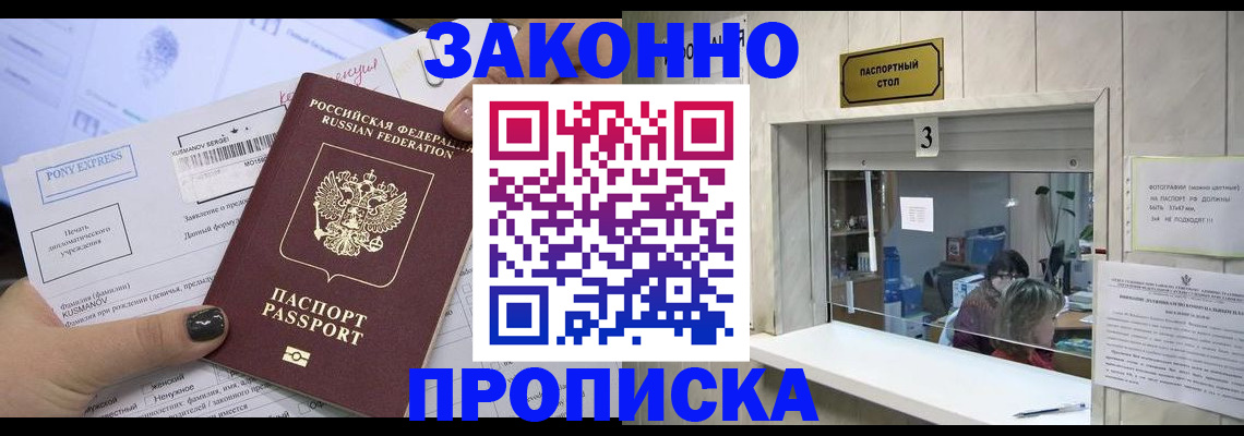 регистрация в Нытве
