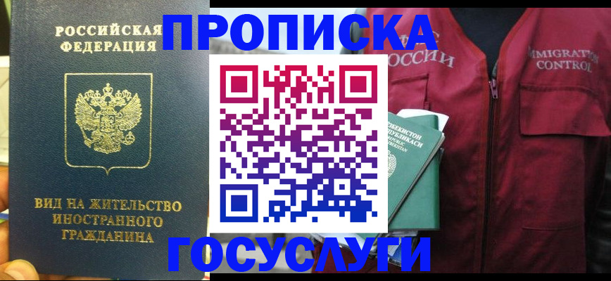регистрация для школы в Нытве